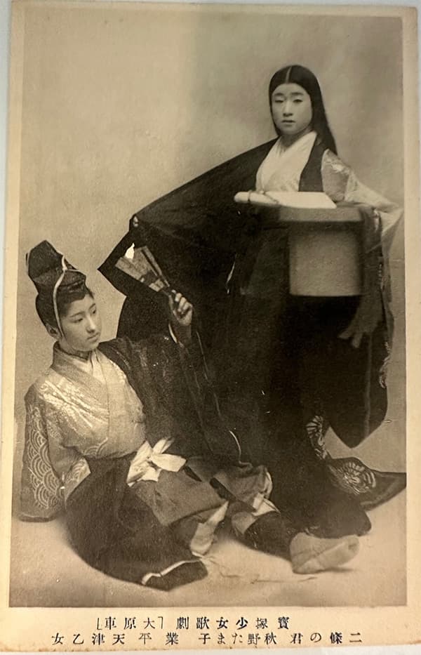 Two Takarazuka actresses in costume.